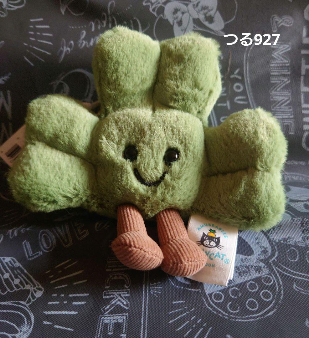 ジェリーキャット Siofra Shamrock Bag Charm