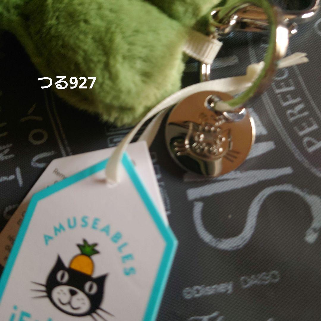 ジェリーキャット Siofra Shamrock Bag Charm