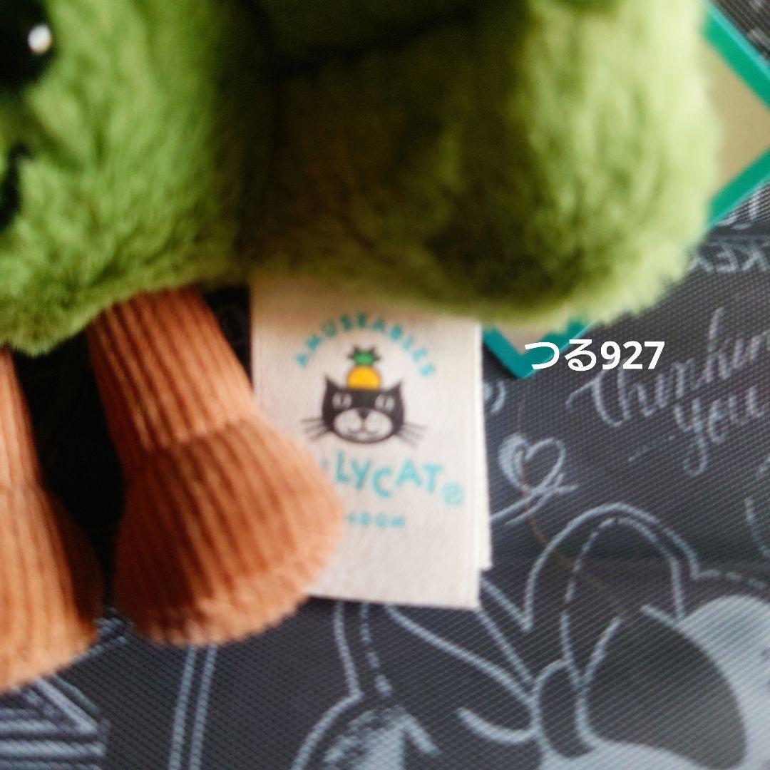 ジェリーキャット Siofra Shamrock Bag Charm