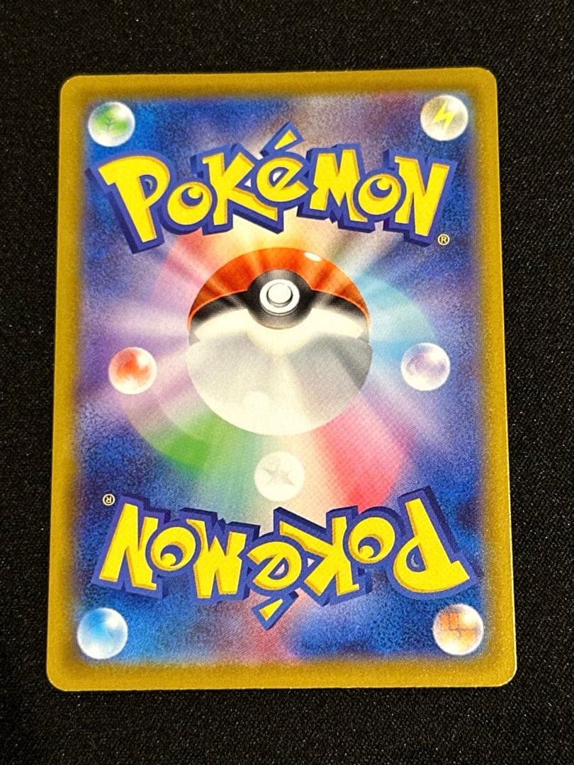 【超希少】メガジガルデex murエラー 魂抜け レリーフずれ