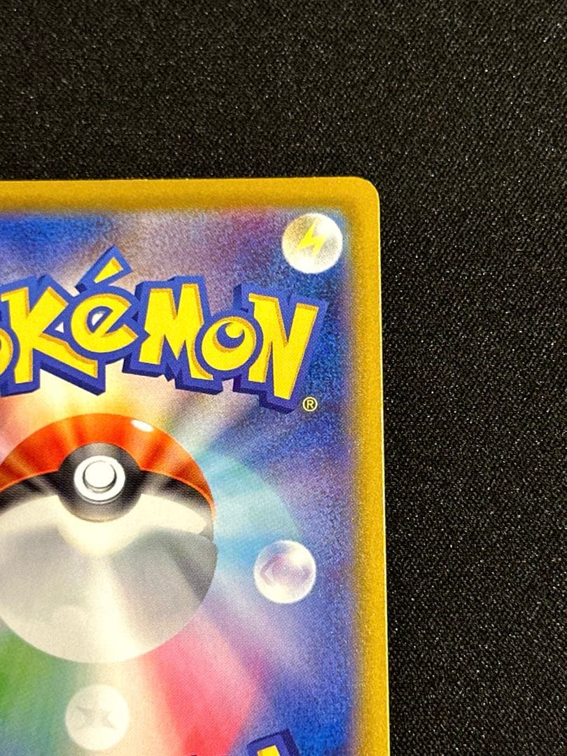 【超希少】メガジガルデex murエラー 魂抜け レリーフずれ