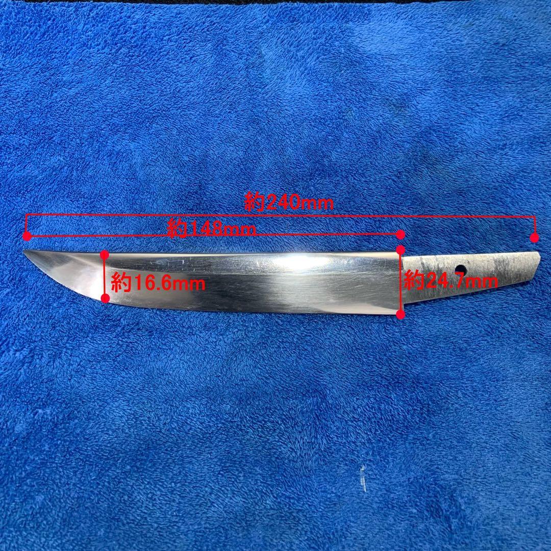 ★日本刀 残欠 合法品