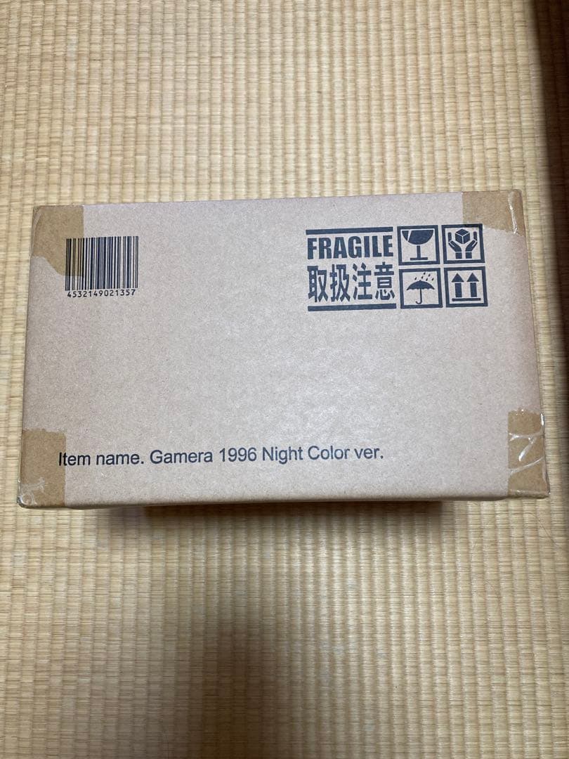 ガメラ ナイトカラー 1996 大怪獣シリーズ フィギュア