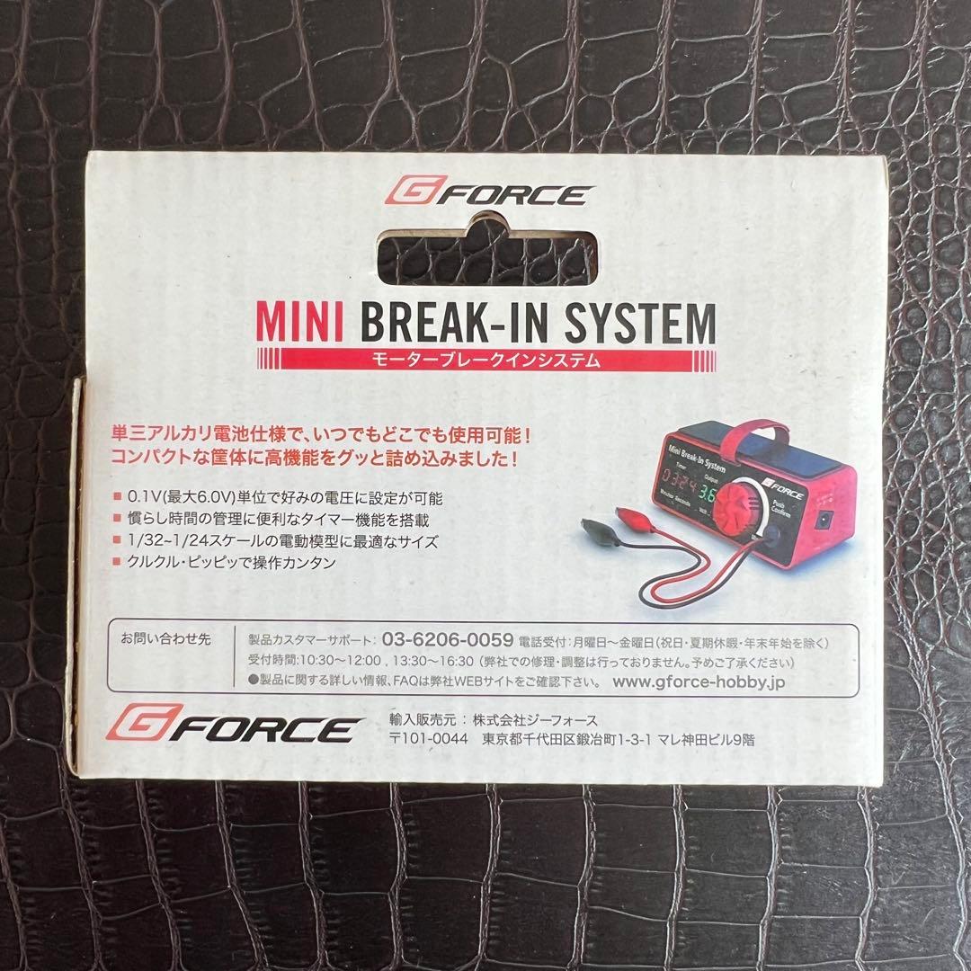 ■激レア　ミニ四駆　G FORCE MINI BREAK-IN SYSTEM