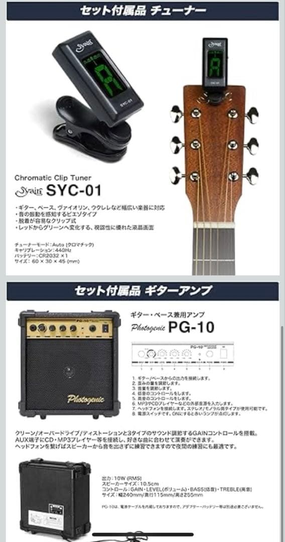 Photogenic フォトジェニック エレキベース JB-240/BK/W3P