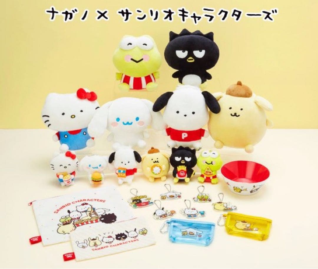 ナガノ×サンリオキャラクター　マスコット　まとめ売り