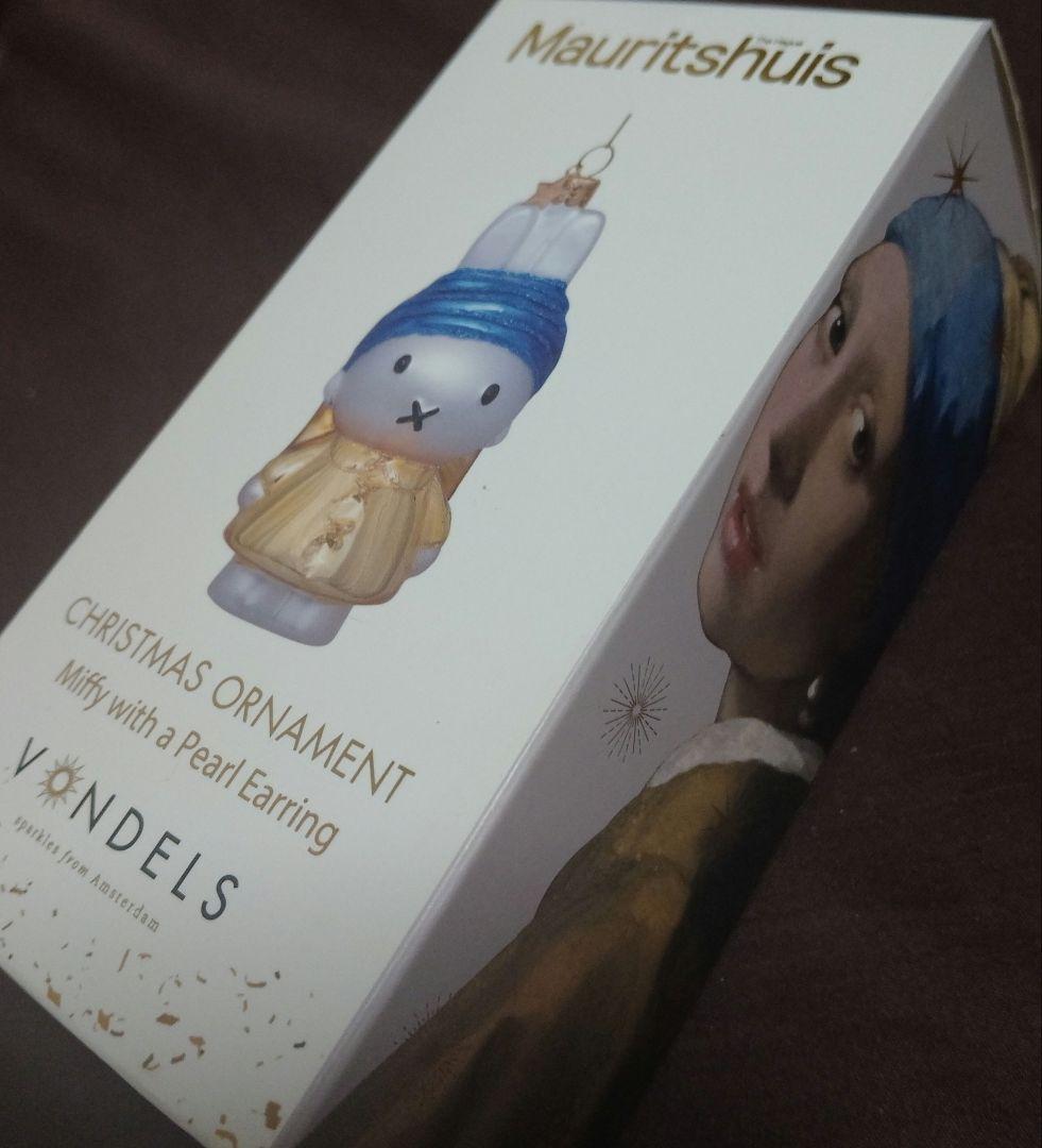 【限定/希少/新品】ミッフィー　真珠の耳飾りの少女 コラボオーナメント