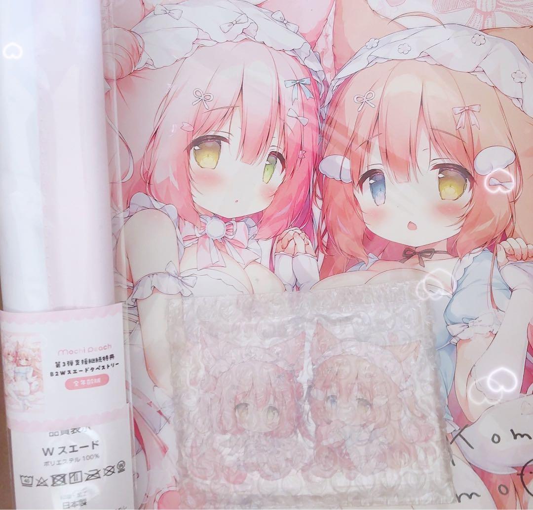 桃豆こまもち FANBOX 1年継続 支援特典