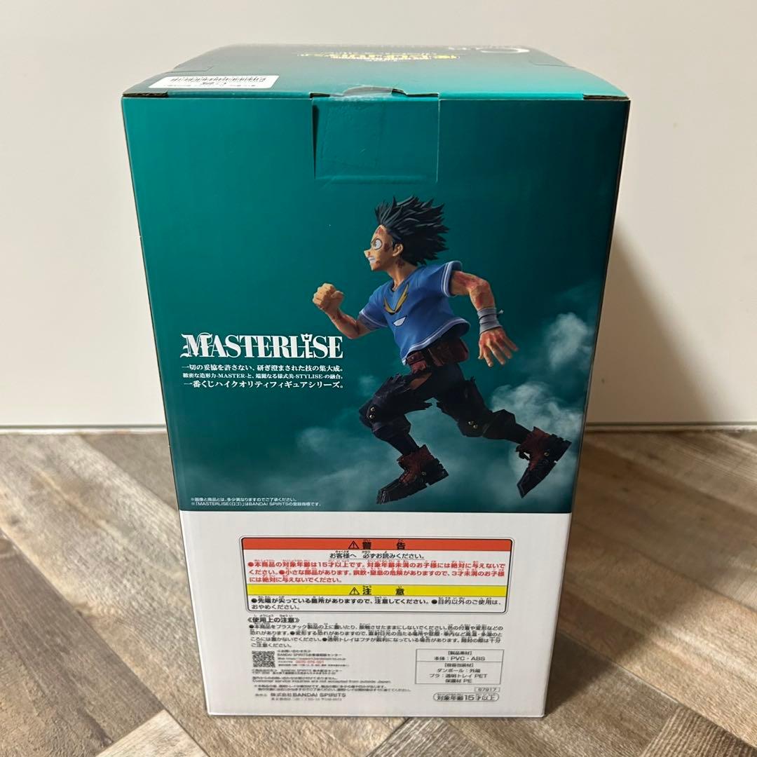 一番くじ　僕のヒーローアカデミア　C賞緑谷出久