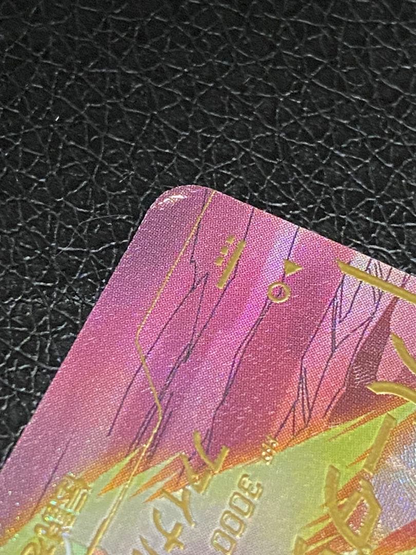 ドラゴンボールスーパーダイバーズ SDV3-043 バーダック パラレル