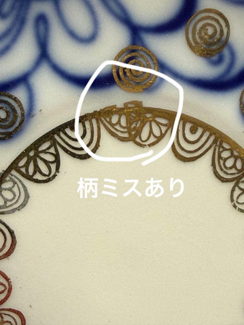 アンティーク　ソビエト　ロモノーソフ　青色系花柄カップ＆ソーサー　２セット①