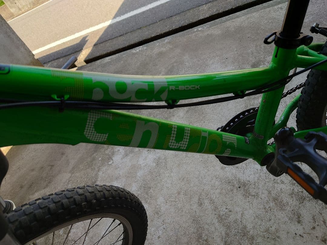 CENTURION R'BOCK 20 センチュリオン 20インチ　自転車MTB