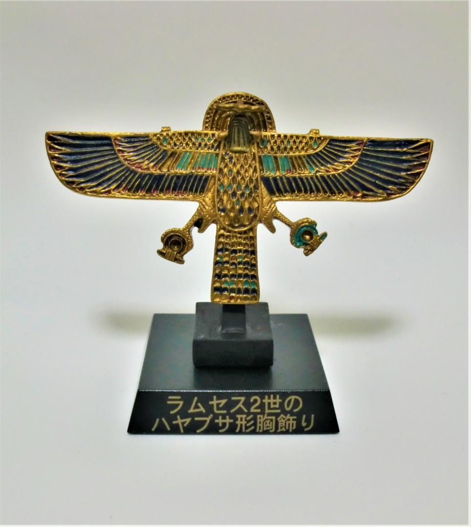 コレクト俱楽部古代文明編