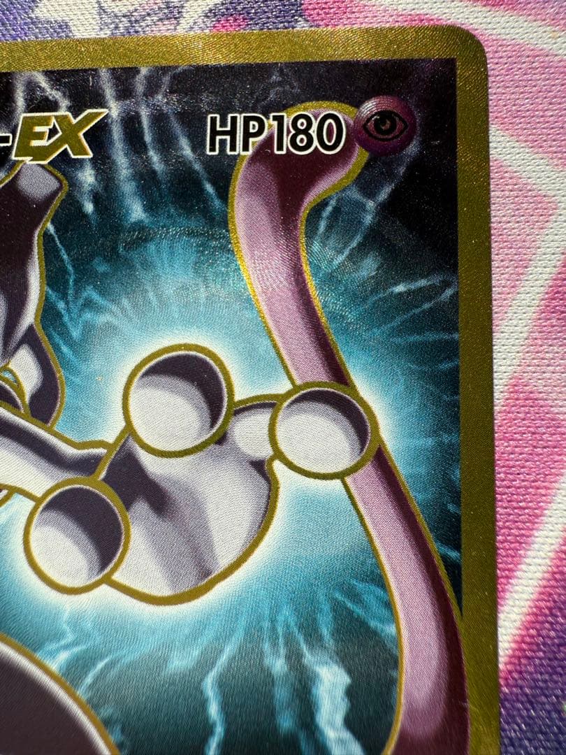 ミュウツーEX SR CP6 20th 095/087 美品　極小