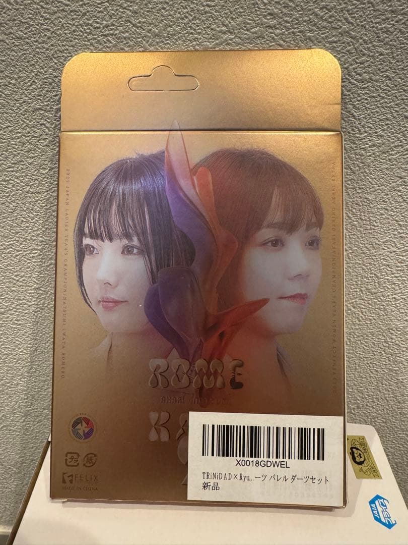 TRINIDAD ロメカリ2 バレル