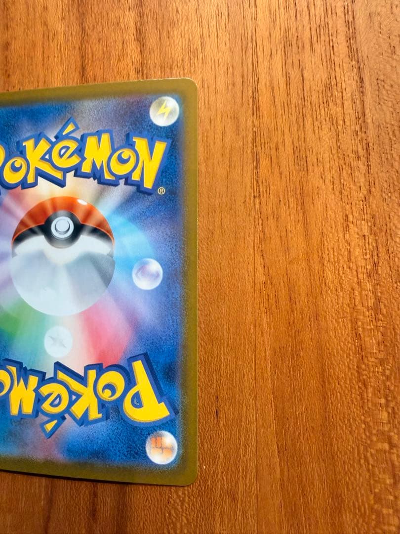 t*@様 メガリザードンX EX 360 HP ポケモンカード SAR