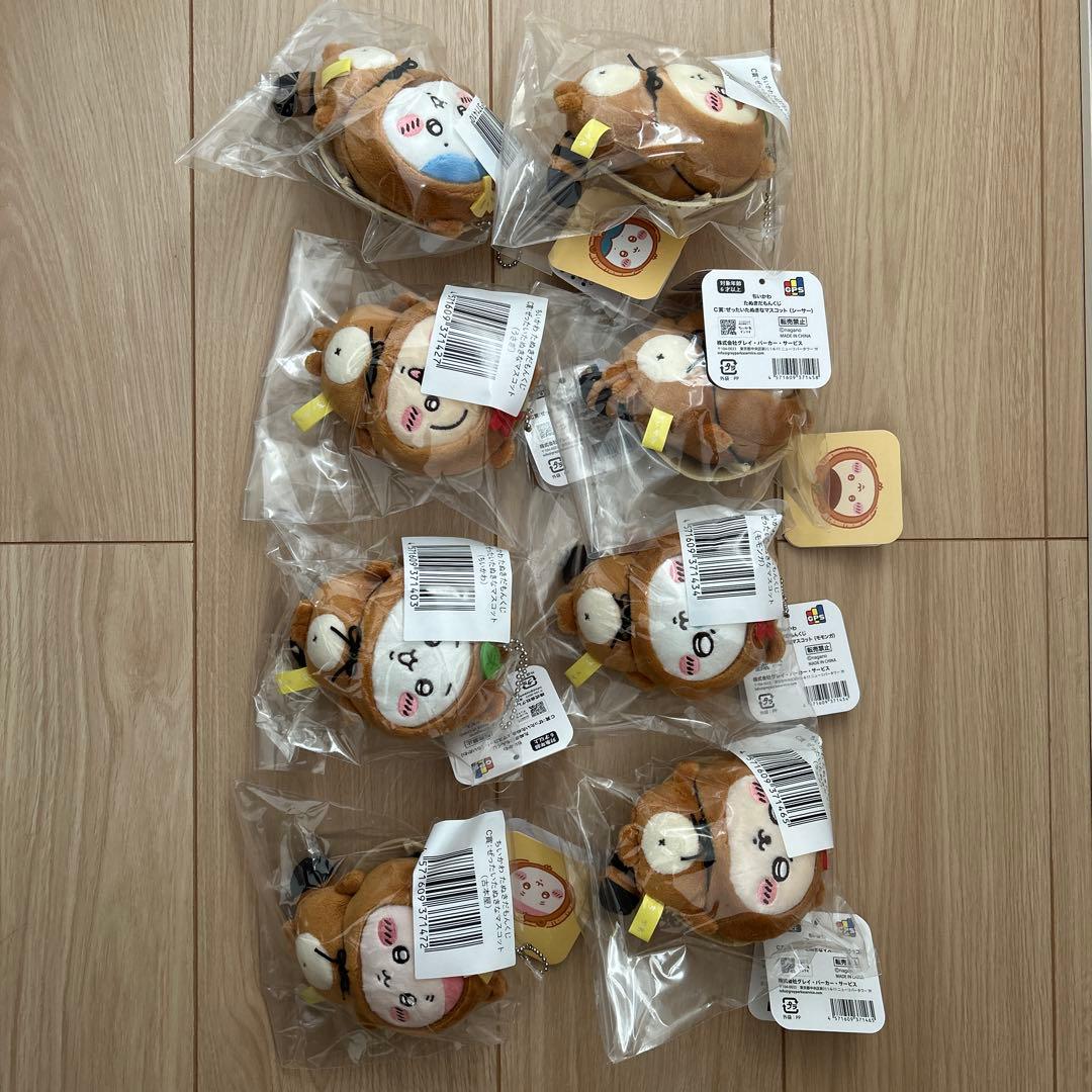 ちいかわ たぬきだもん くじ C賞 コンプリート　新未開封品