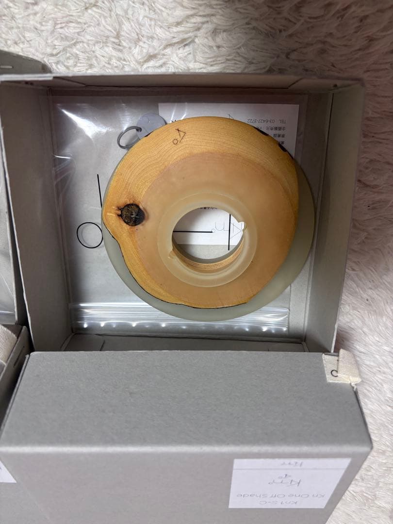 KI-no キーノ Kn One Off Shade セット品