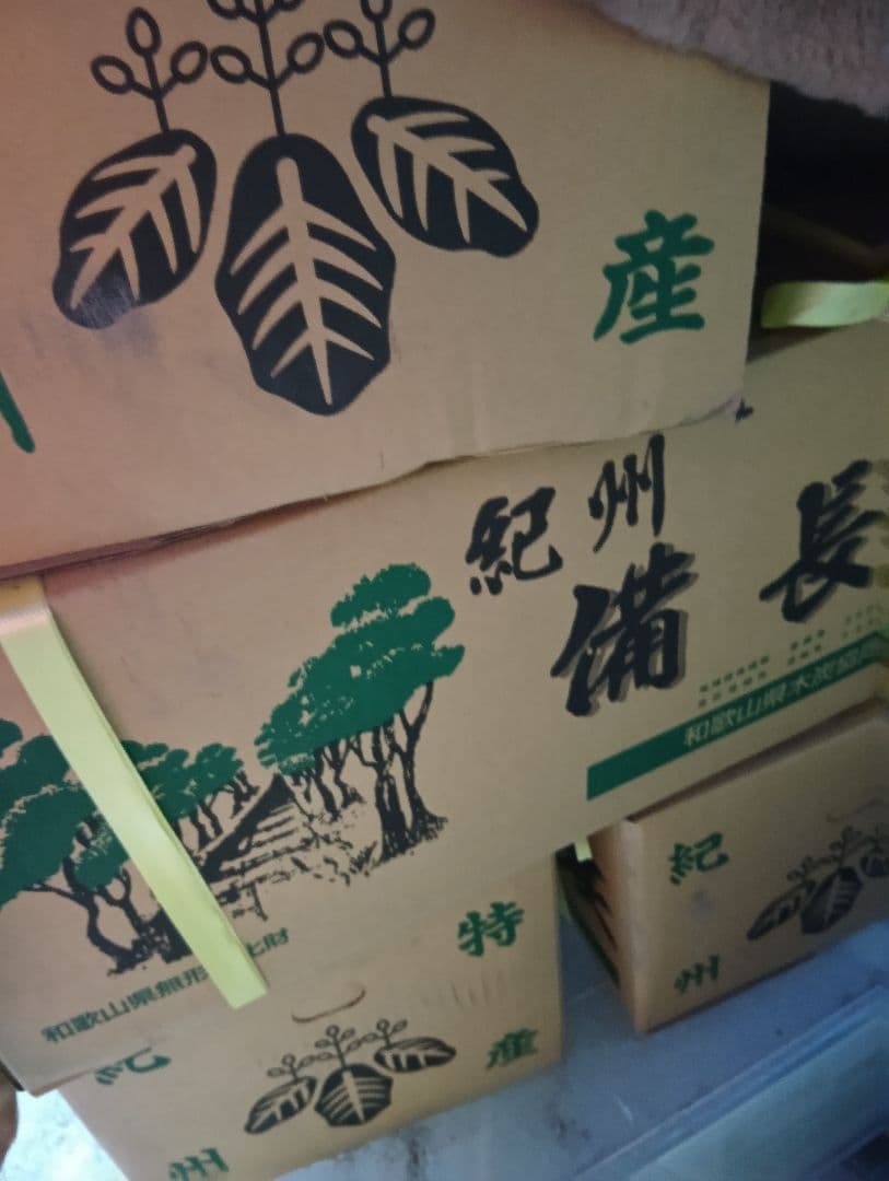 窯元直送紀州備長炭ウバメカシ荒並15kg送料込