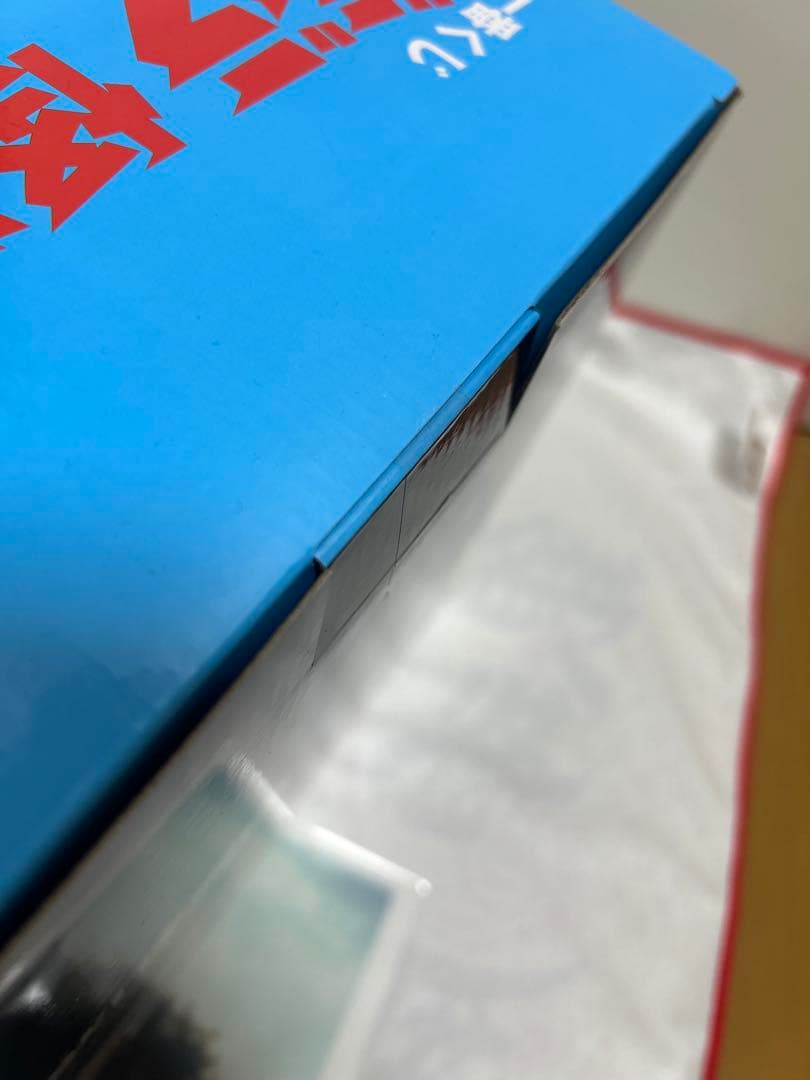 一番くじ ゴジラ 怪獣乱舞 (2023) 怪獣哮胸極 ラストワン賞おまけ付き