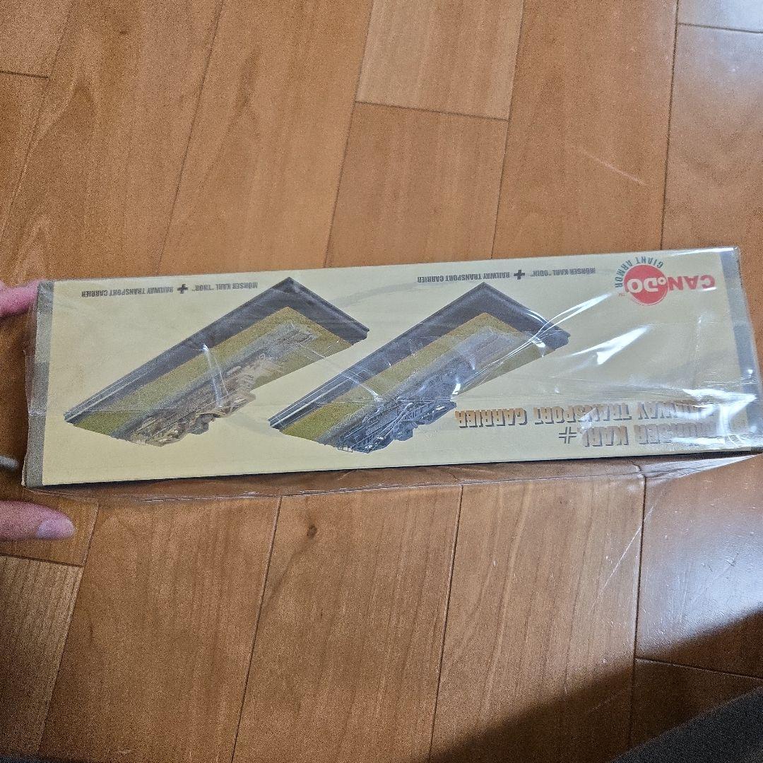 ドラゴン 1/144 カール自走臼砲 カール 鉄道輸送貨車付ジャイアントアーマー