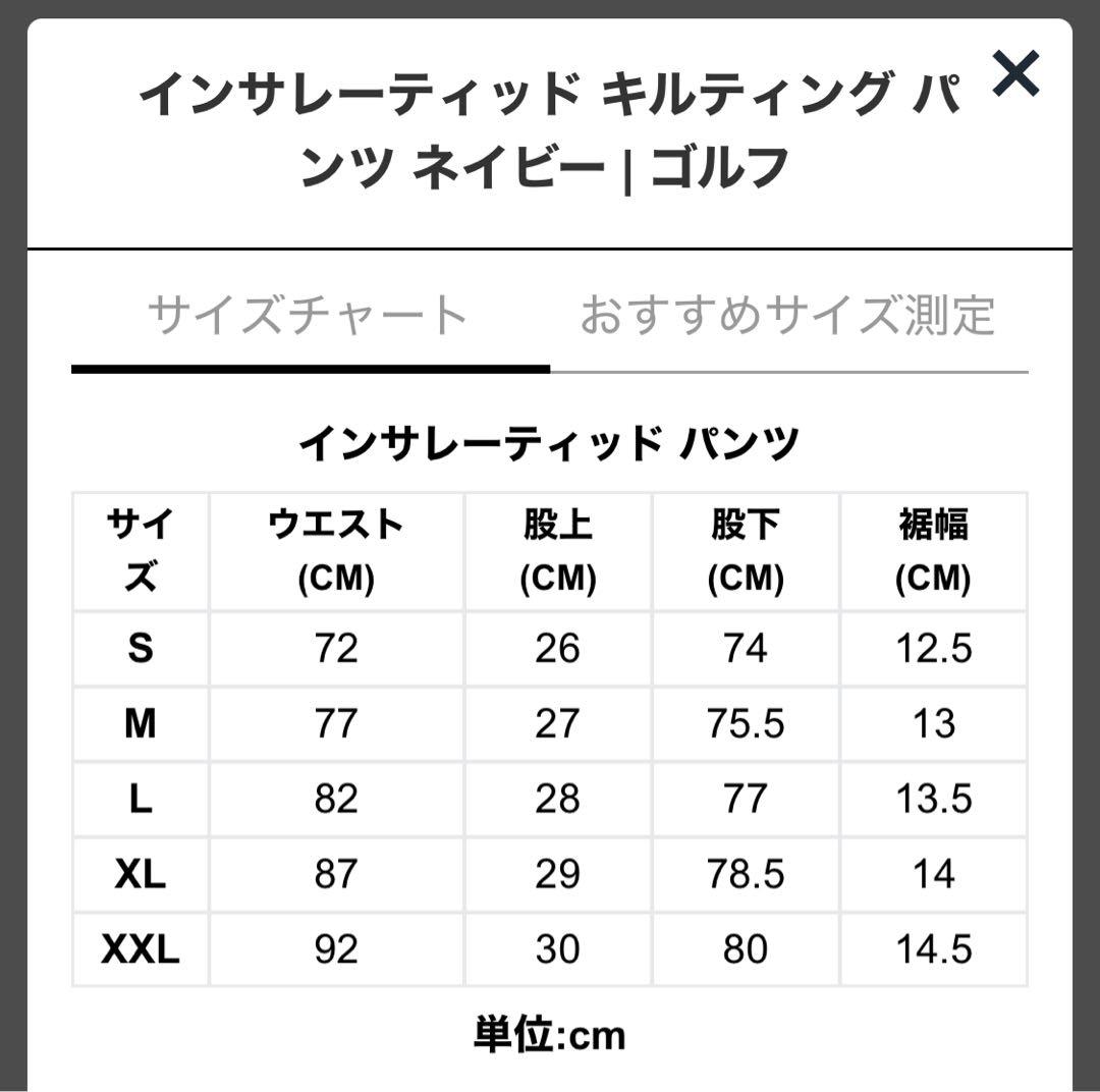 NEW ERA ニューエラゴルフ インサレーテッドキルティングパンツ ネイビーL