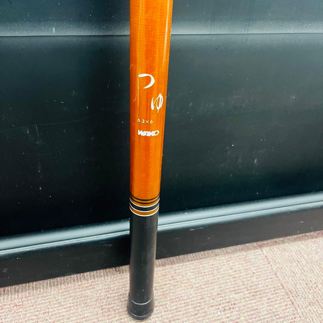 K2390【WAKO】アユ竿 つゆ 6.3×6