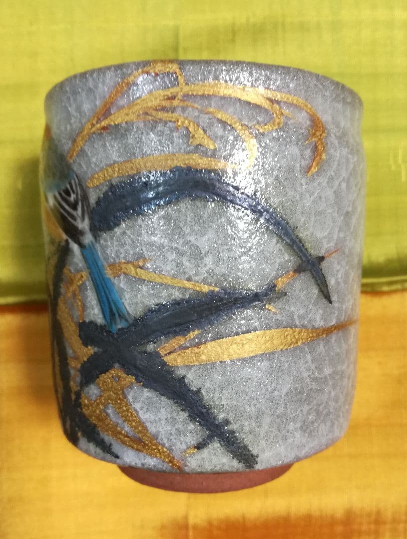 鈴木爽司 真作 色絵金銀彩花鳥図 湯呑