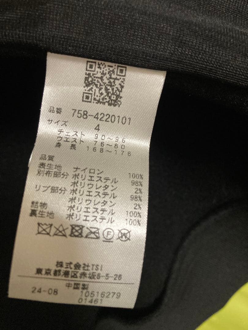 MASTER BUNNY EDITION ダウンジャケット　サイズ4 防風防寒