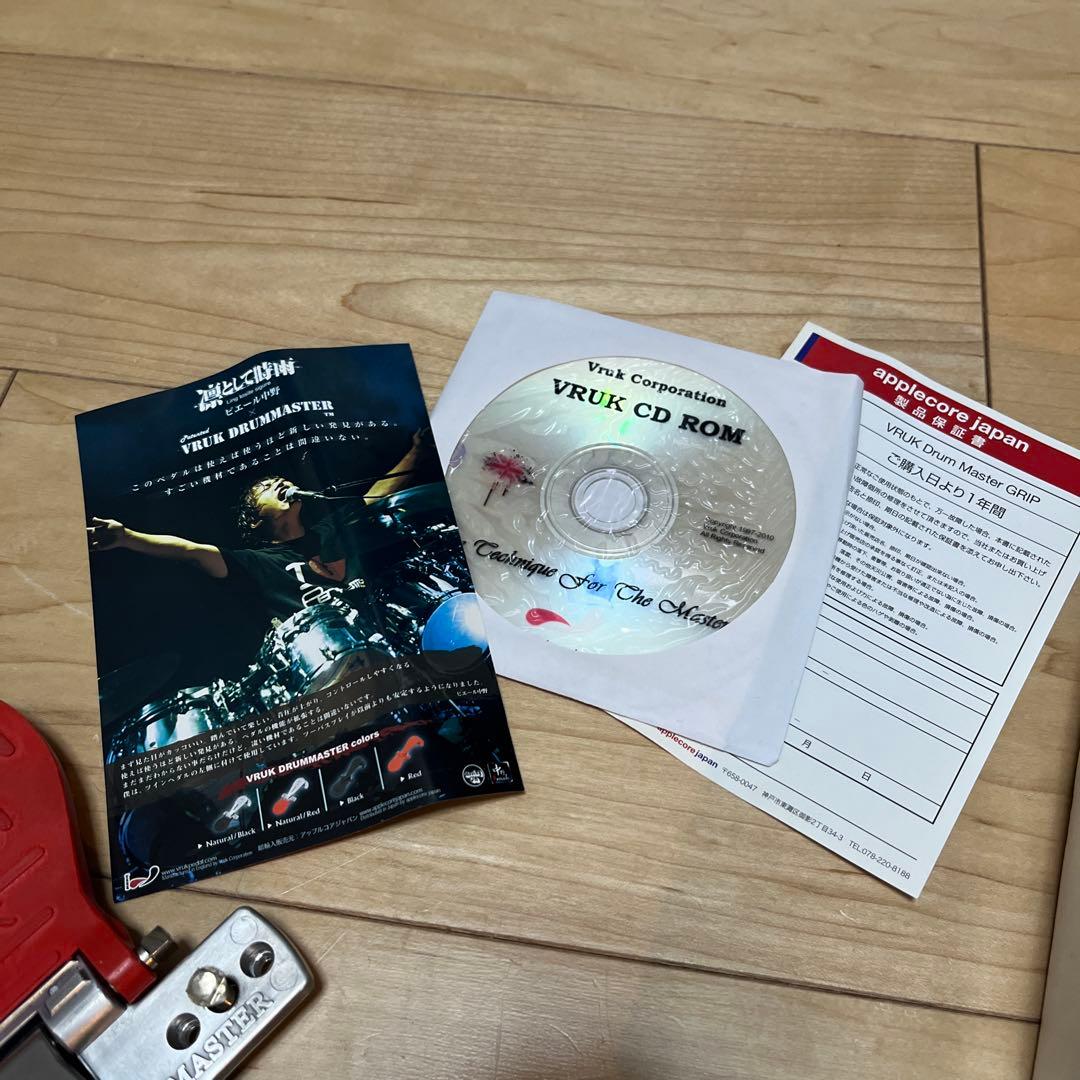パーカッション・打楽器 VRUC Drum Master GRIP