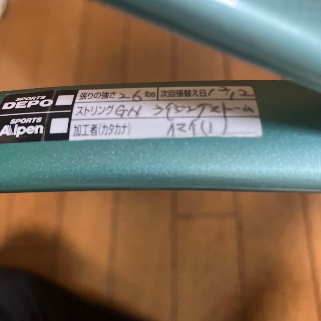 の*ん様 ボルトレイジ7s