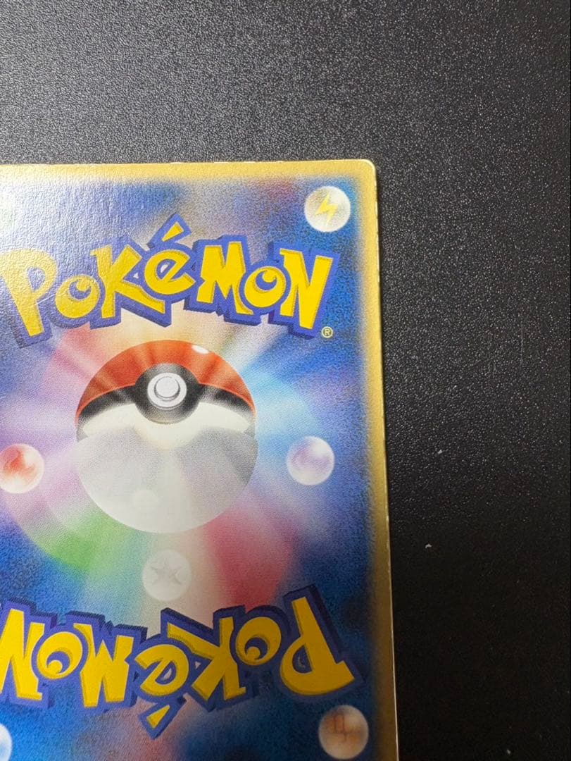 裂空のデオキシス vs 3d