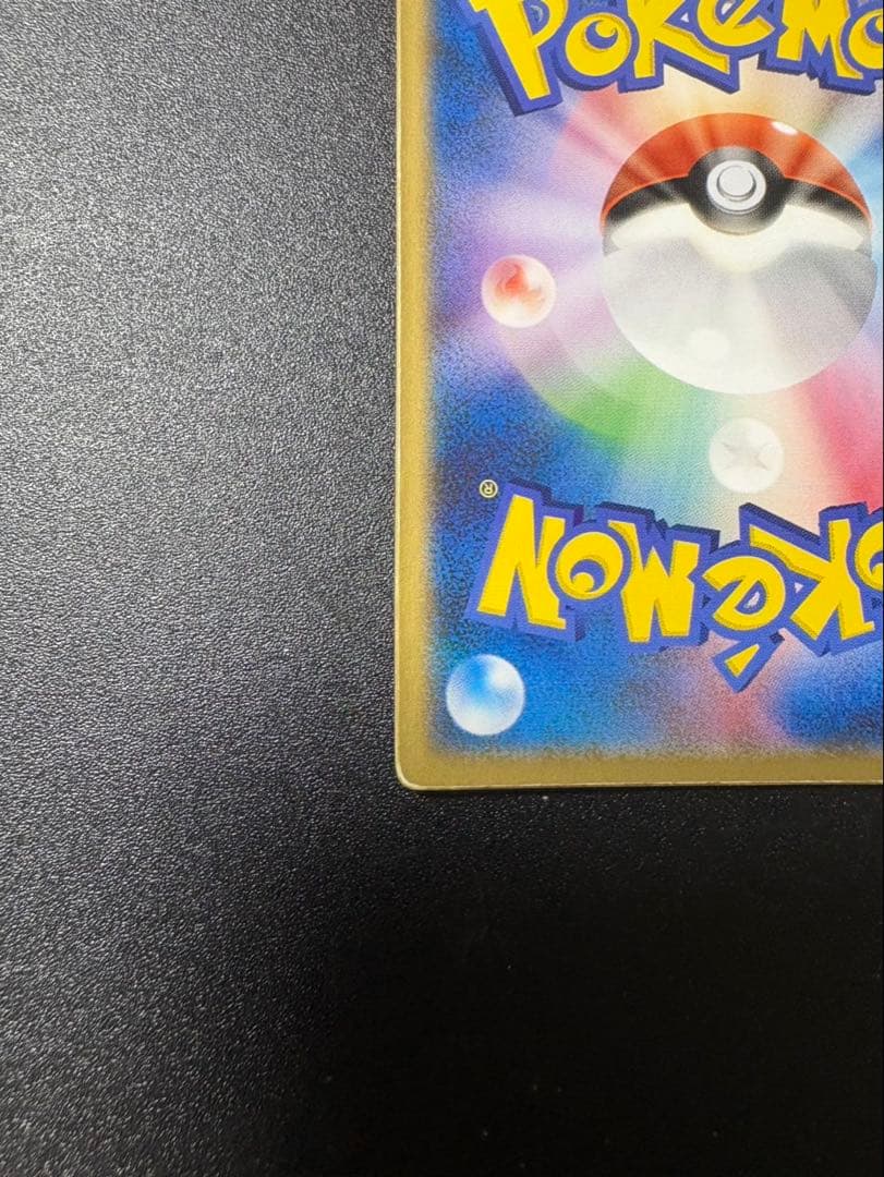 裂空のデオキシス vs 3d