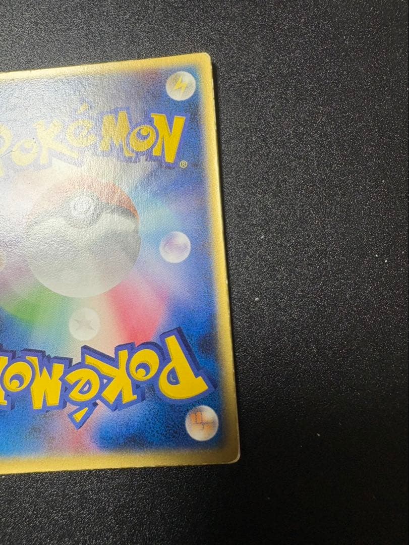 裂空のデオキシス vs 3d