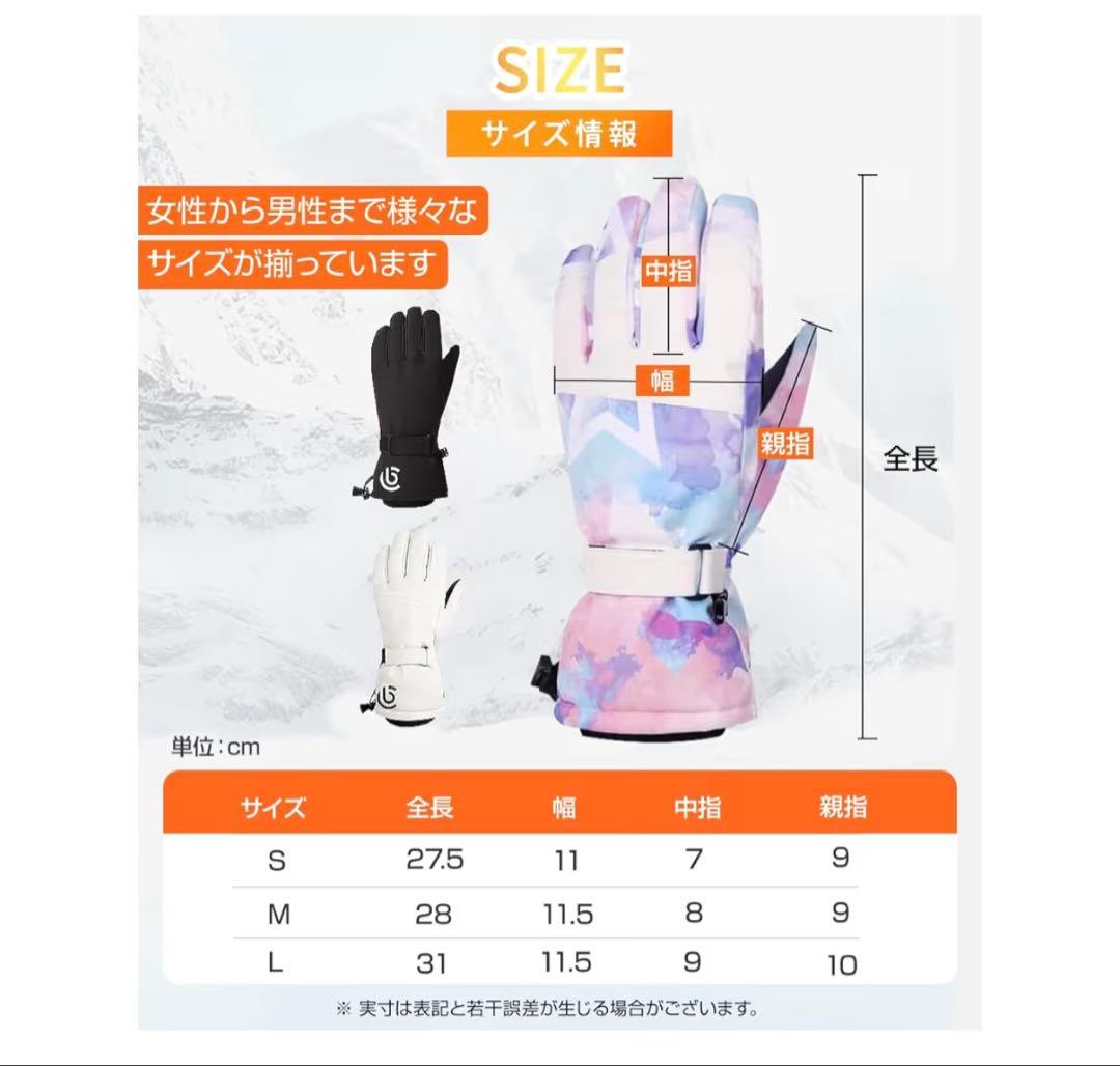 スノボ　スキー　スノーウェア　XLサイズ　セット販売