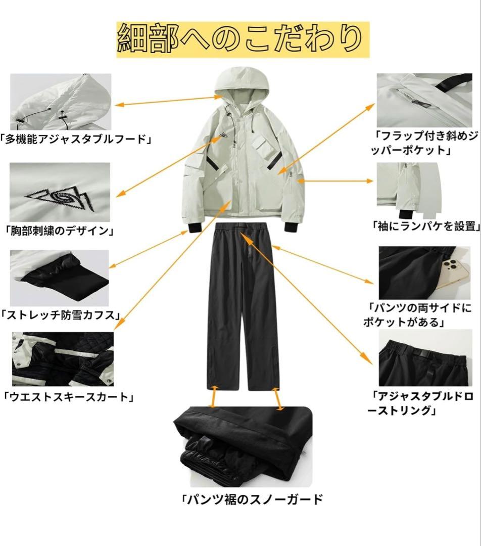スノボ　スキー　スノーウェア　XLサイズ　セット販売
