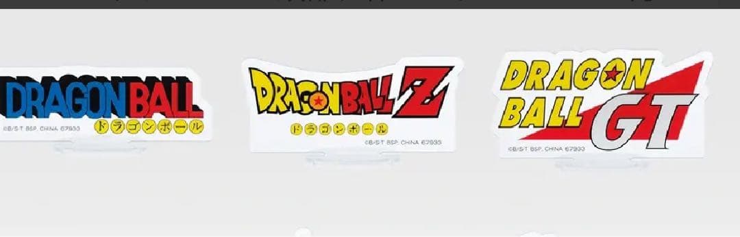 一番くじ ドラゴンボール A、B賞 超サイヤ人3孫悟空 フィギュア　アクスタ付