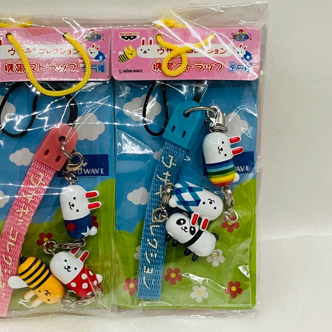 【全5種セット】 ウサギコレクション 携帯ストラップ コンプ 平成レトロ