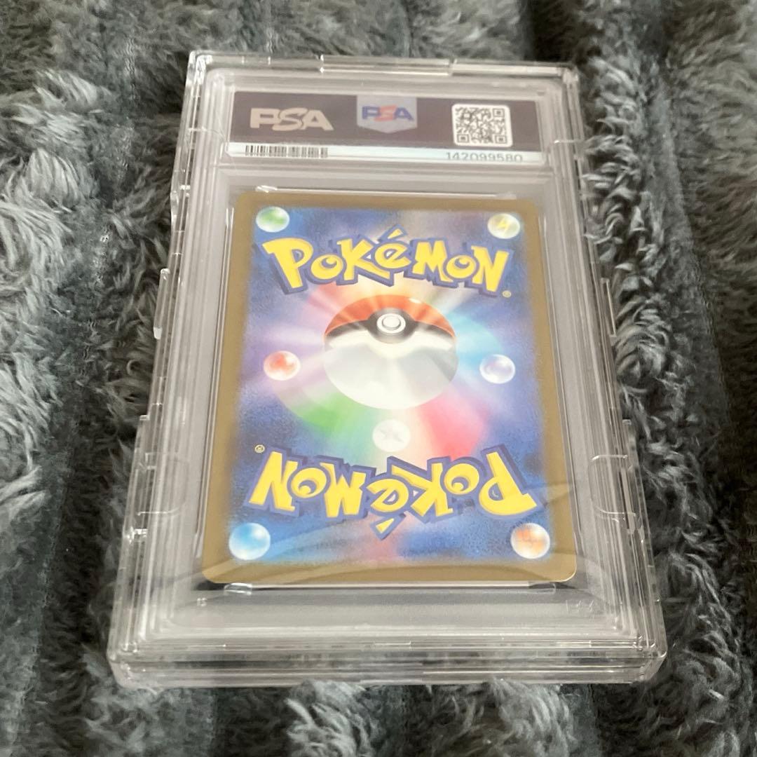 メガゲンガーex PSA10
