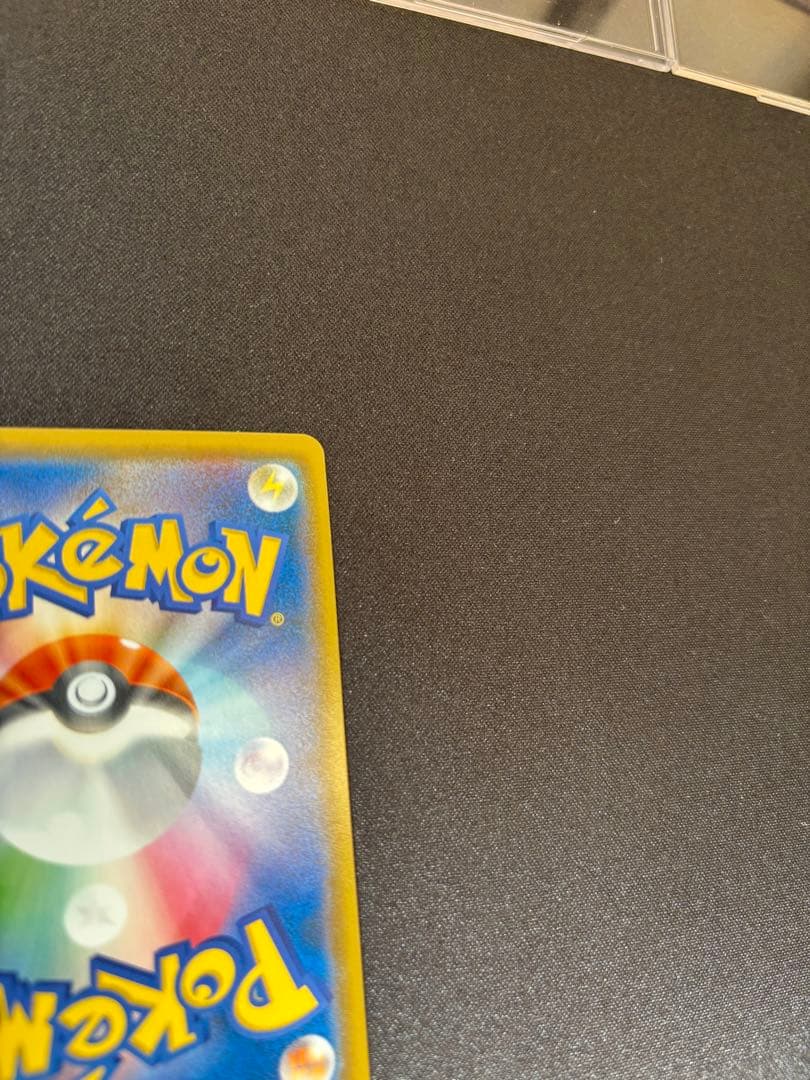 リザードンGX 209 / 150 SSR