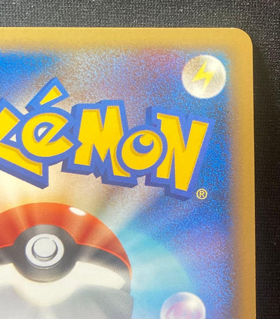 ポケモンカード 勝利のメダル（2009アルセウス銀）