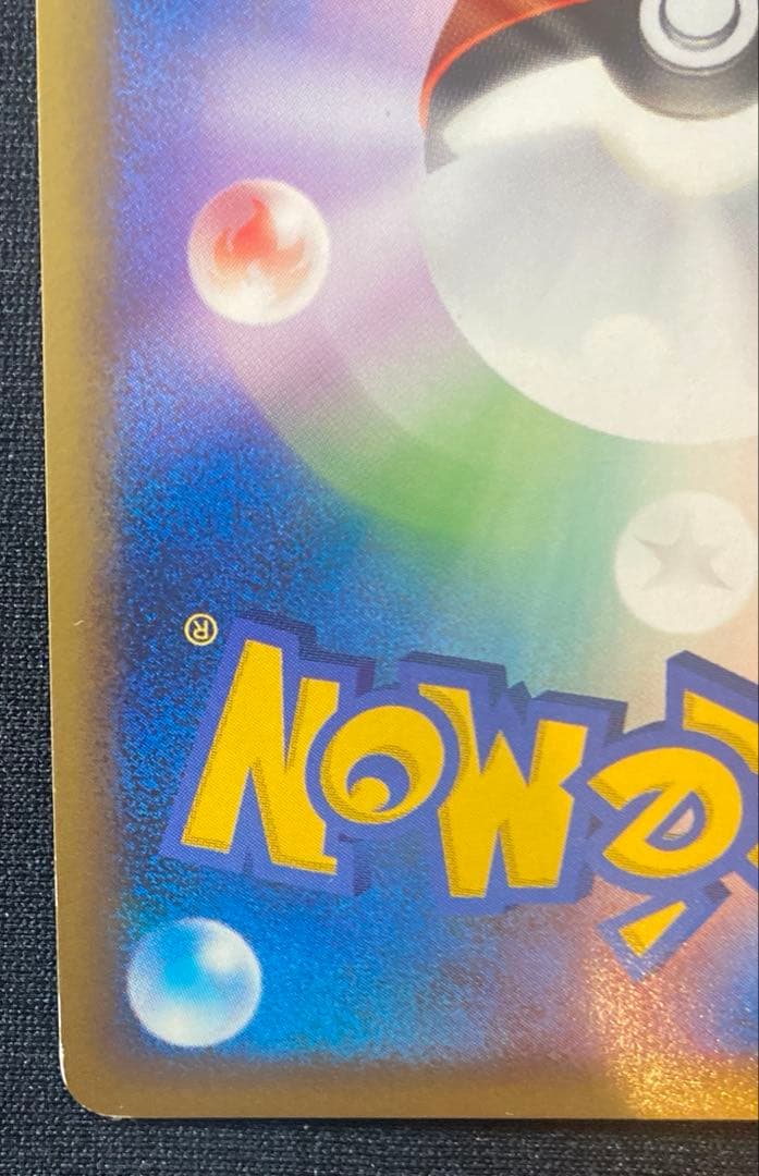 ポケモンカード 勝利のメダル（2009アルセウス銀）