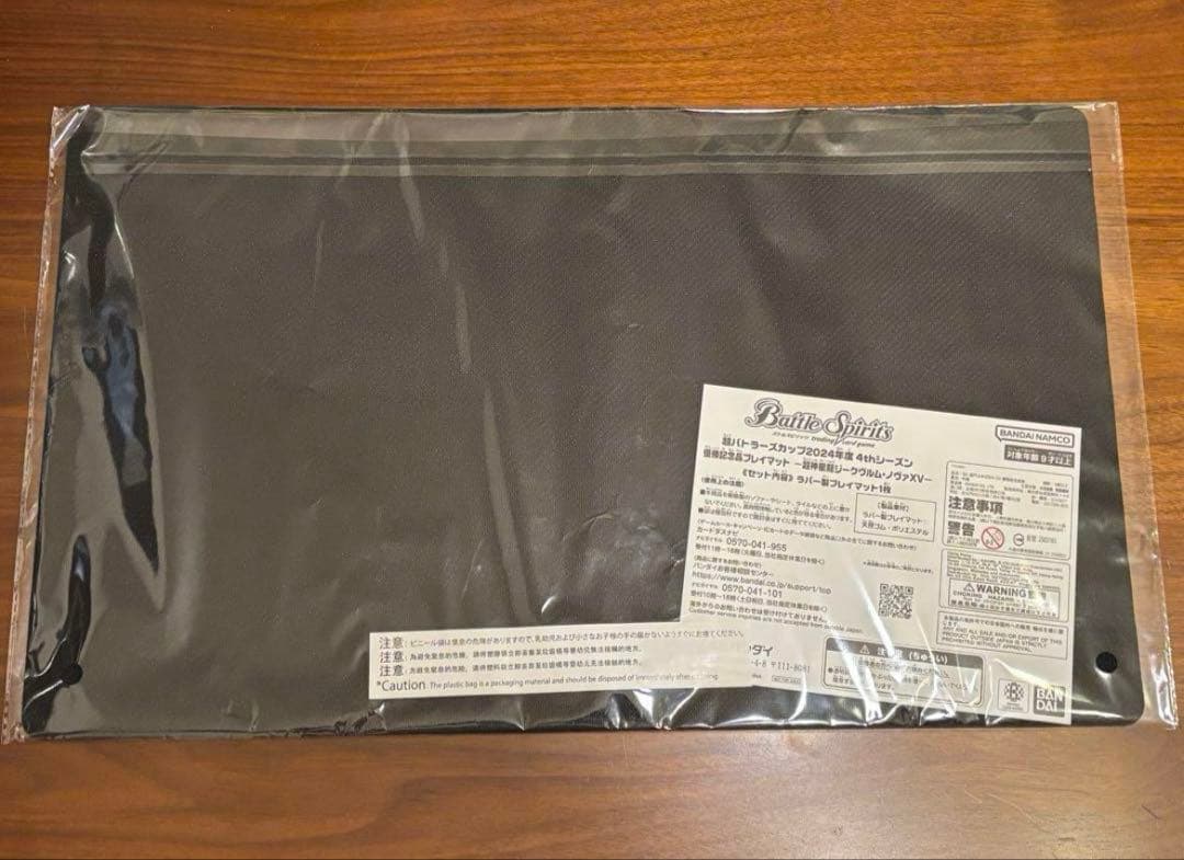 バトスピ　バトルスピリッツ　ノヴァ　プレイマット