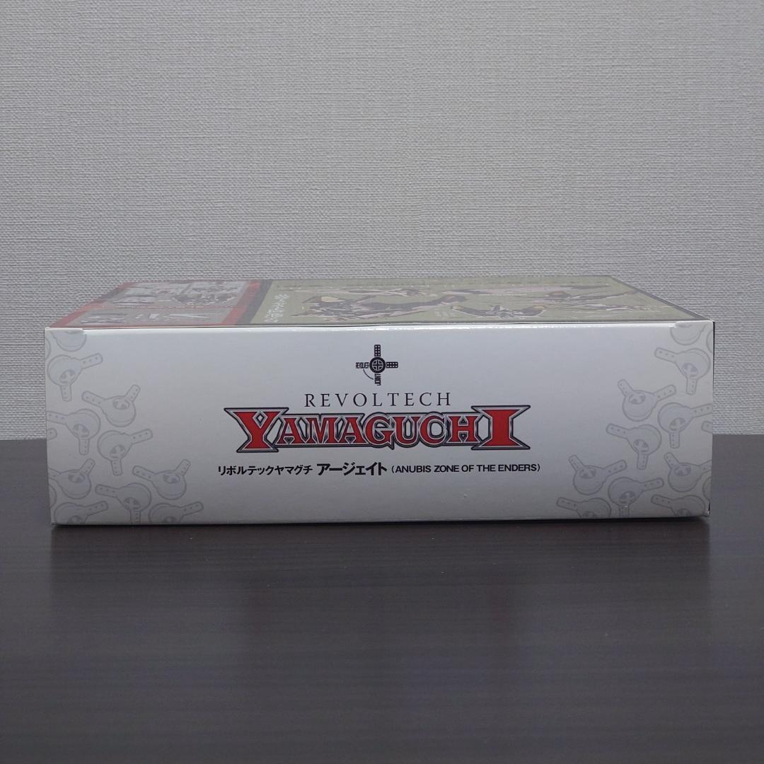 [新品未開封] リボルテックヤマグチ No.130 アージェイト