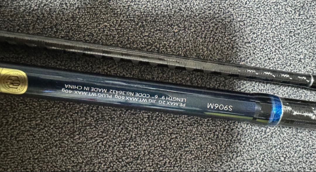 15　コルトスナイパー　S906M ショアジギングロッド