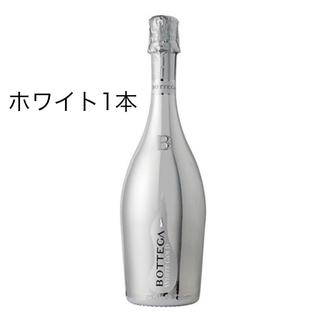 BOTTEGA 白 ロゼ ゴールド シャンパンボトルタワー