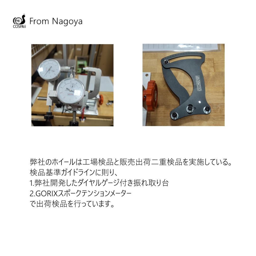 超軽量1365グラム　20インチ　451 ホイールセット F74/R130