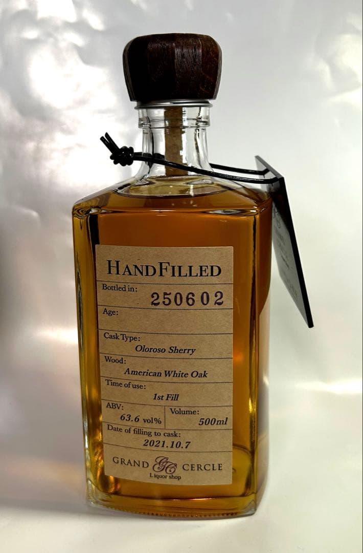 GRAND CERCLE　六甲山蒸留所　ウイスキー　500ml【新品・未開封】