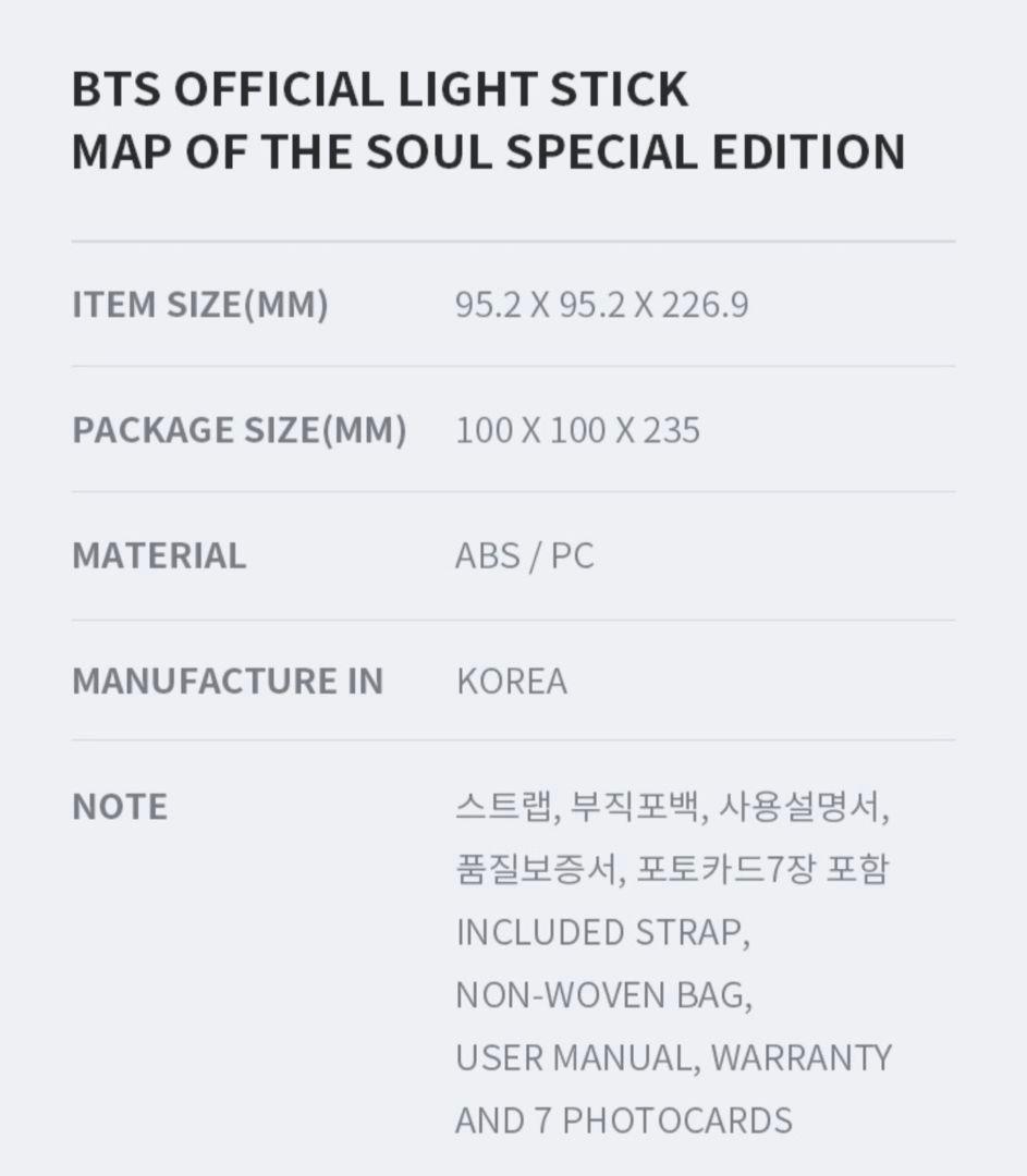 BTS ペンライト MAP OF THE SOUL mos アミボム