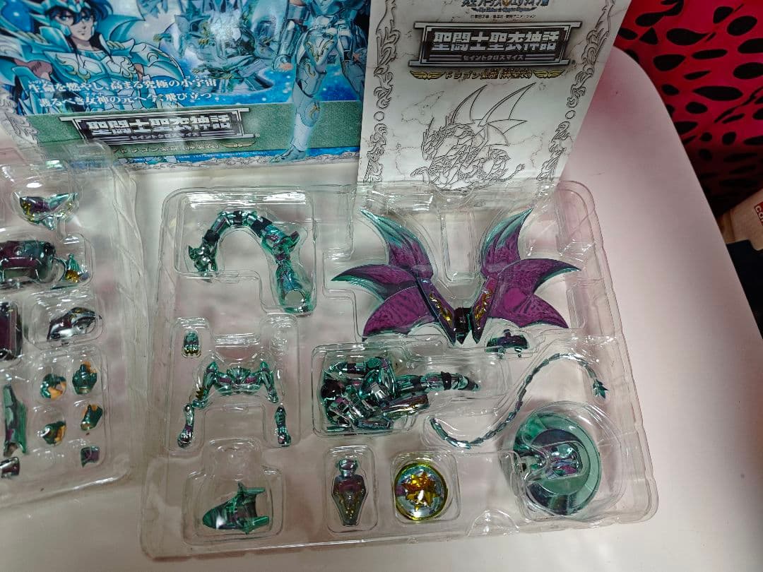 聖闘士星矢 聖衣神話 ドラゴンゴッドクロス